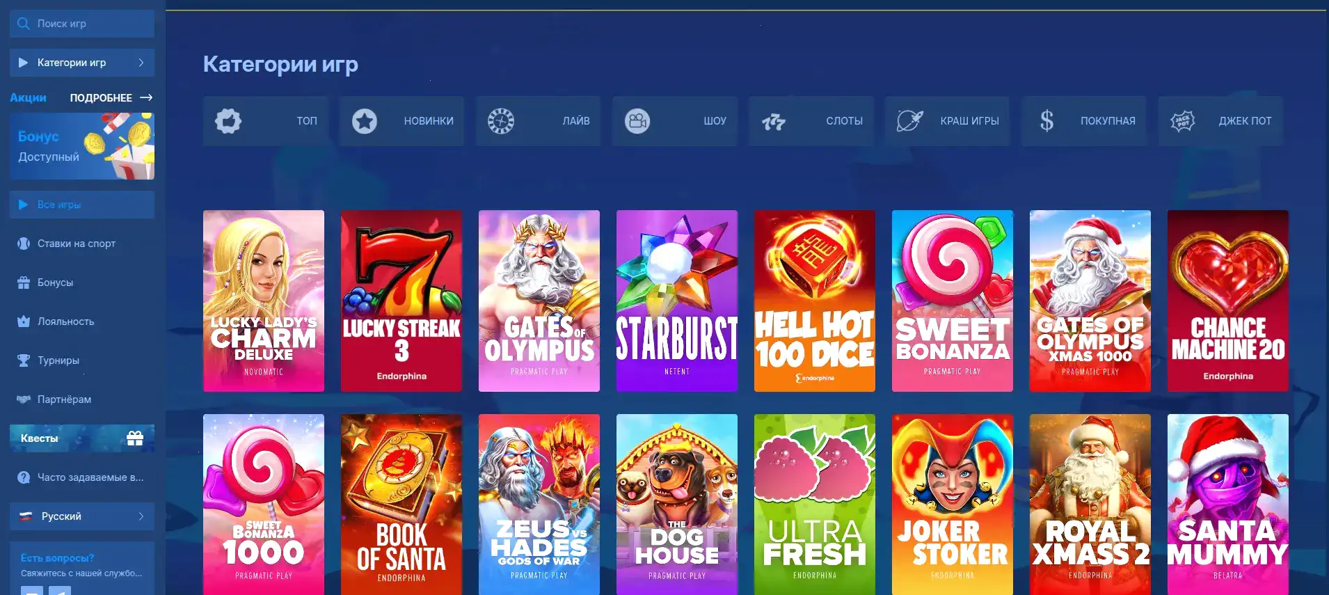 Бонусы и акции в казино Вулкан Вегас